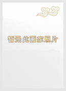 艺术家孙其峰照片